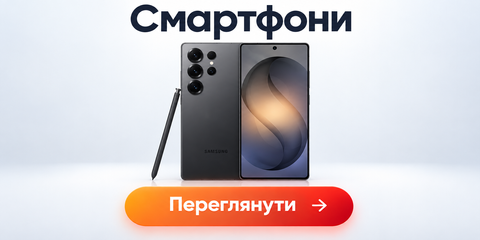 Banner from design